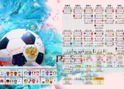 开云体育中国-惊天逆转！B组死亡之组首战，亚洲霸主卡塔尔2-1力克澳大利亚，坎塞洛化身沙漠硬汉