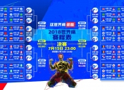 世界杯2026-泰国队横扫印尼队，戴资颖状态火热！羽坛格局要变天了？